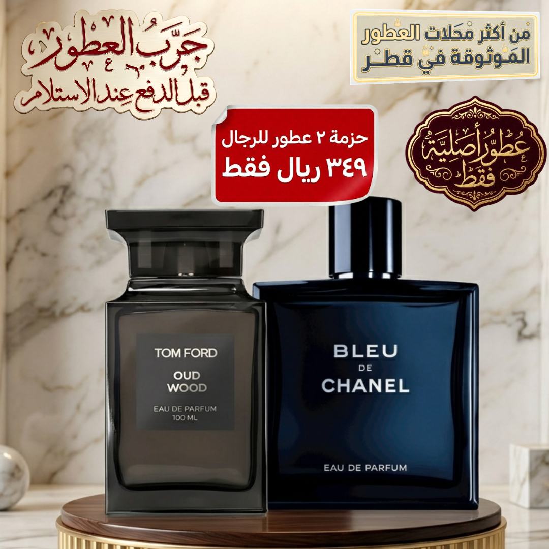 بلو دي شانيل + توم فورد أود وود
