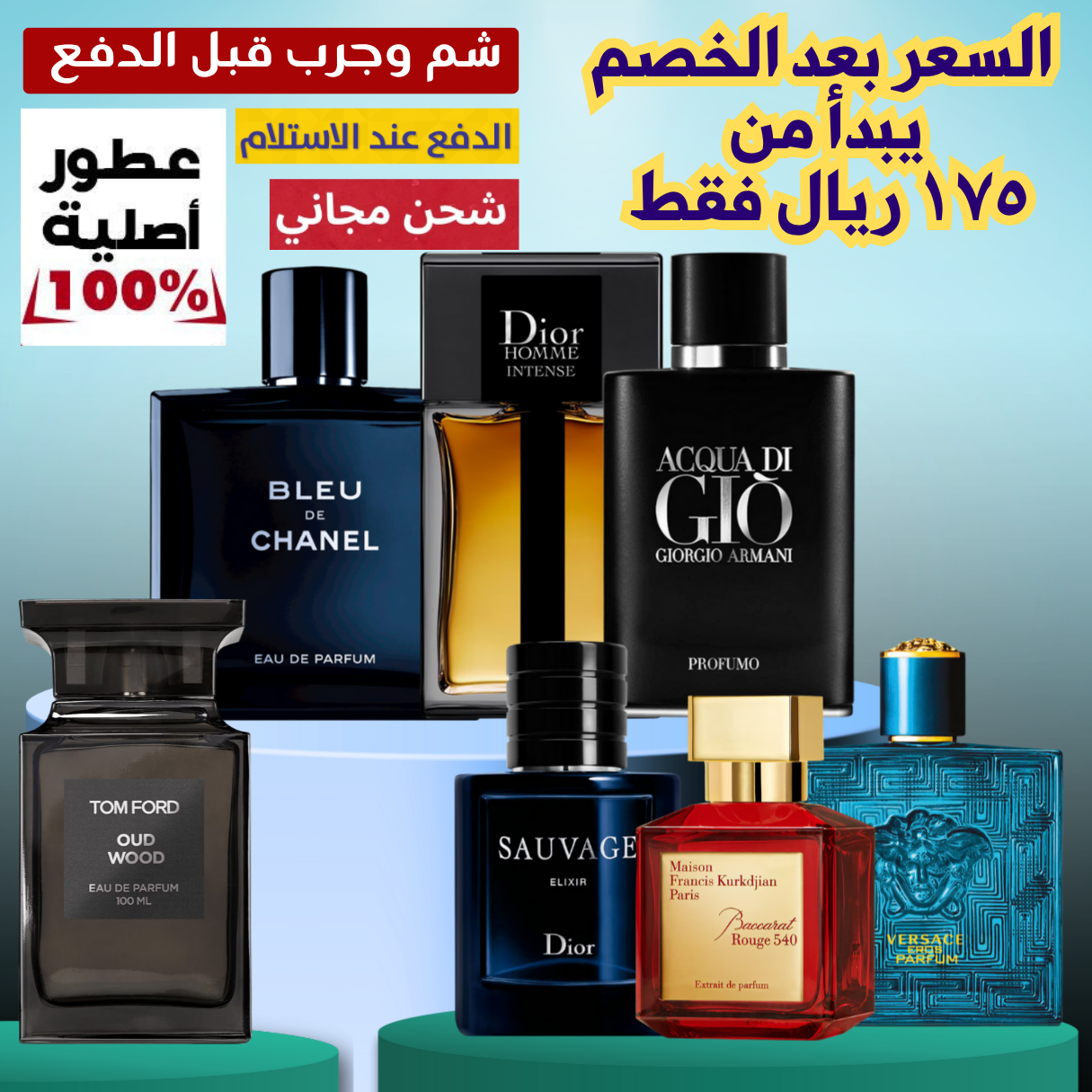 SET OF 7 FOR MEN