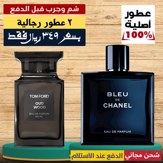 بلو دي شانيل + توم فورد أود وود