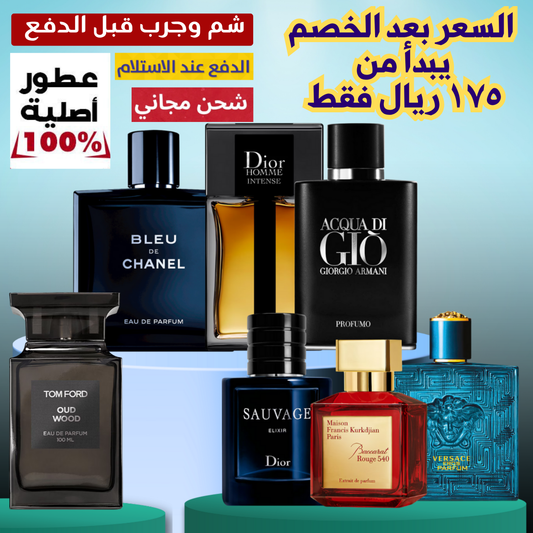 SET OF 7 FOR MEN