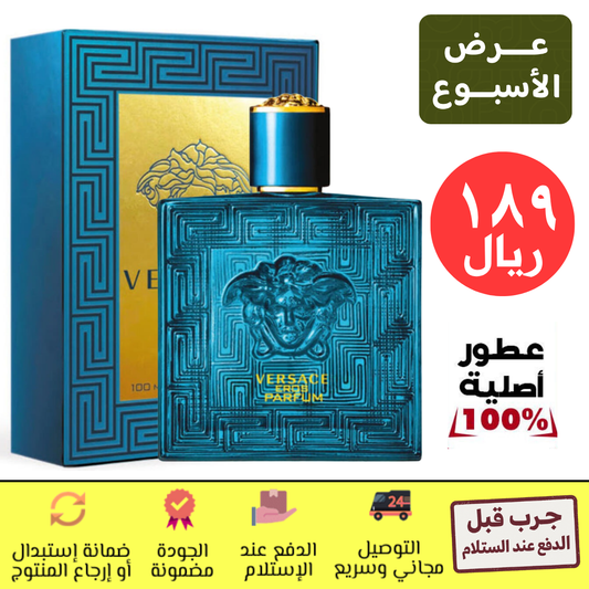 عطر فرزاتشي إيروس بارفيوم 100مل – للرجال