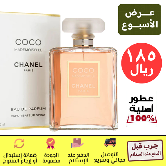 كوكو مادموزيل من شانيل للنساء - 100 مل