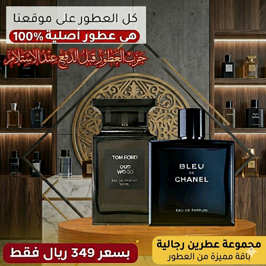 بلو دي شانيل + توم فورد أود وود